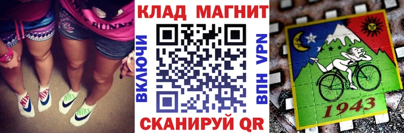 Магазины продажи наркотиков Горно-Алтайск Codein  Alpha PVP  кракен онион  Cocaine  Каннабис 