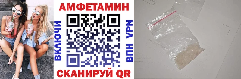 Amphetamine Premium  магазин    Горно-Алтайск 