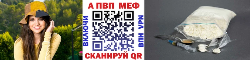 Alfa_PVP VHQ  OMG зеркало  Горно-Алтайск  даркнет сайт 