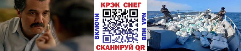 КОКАИН Перу  Горно-Алтайск 