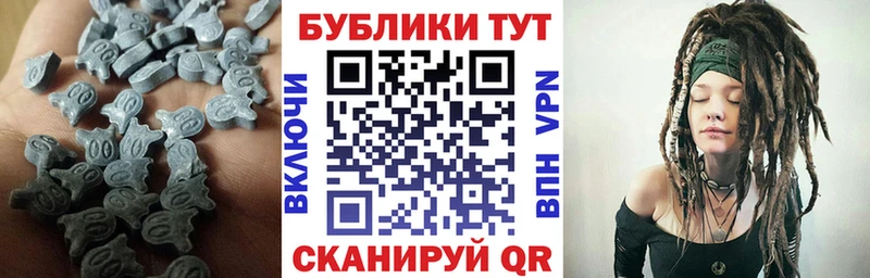 ЭКСТАЗИ 280 MDMA  Горно-Алтайск 