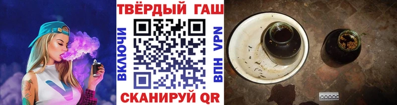 сколько стоит  Горно-Алтайск  kraken tor  ГАШ Premium 