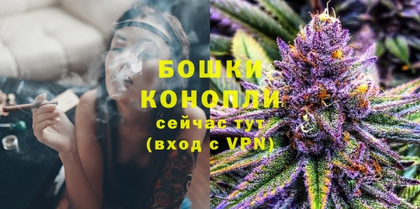 мдма Бородино