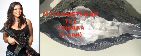 мефедрон мука Бугульма
