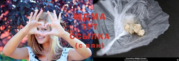 мефедрон мука Бугульма