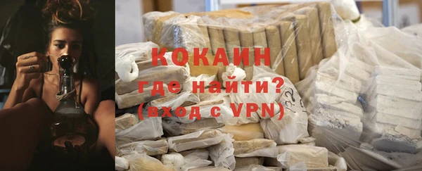 мефедрон мука Бугульма