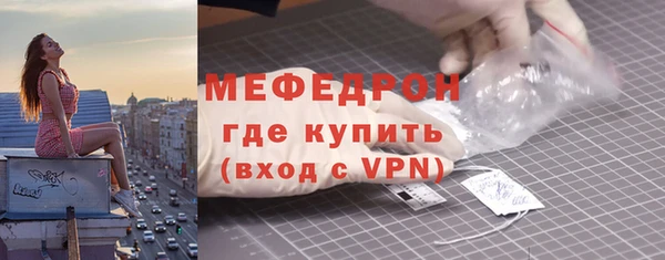 мдма Бородино