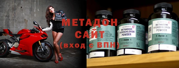 герыч Бронницы