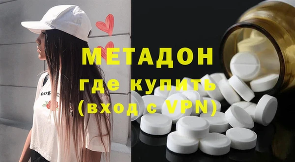 мефедрон мука Бугульма