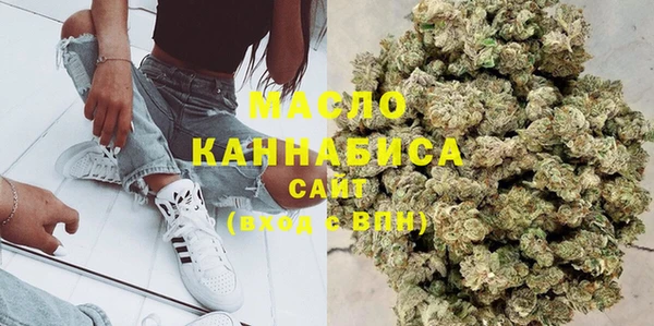 мефедрон мука Бугульма
