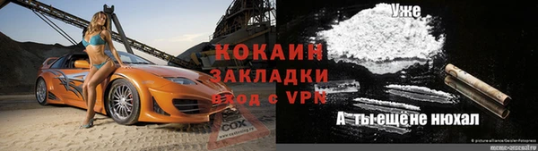 герыч Бронницы