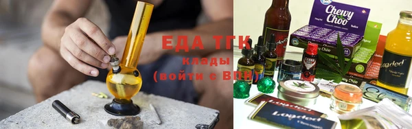 мдма Бородино