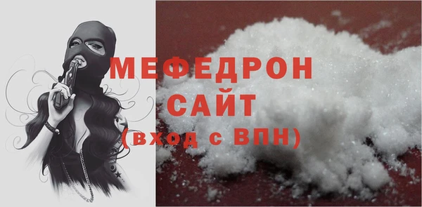герыч Бронницы