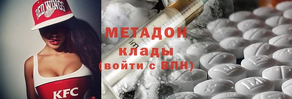 мефедрон мука Бугульма