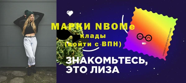 герыч Бронницы