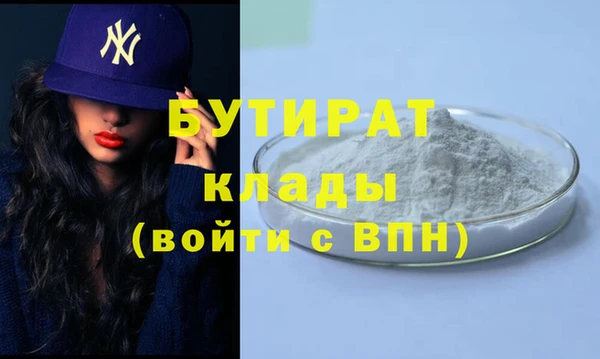 мефедрон мука Бугульма
