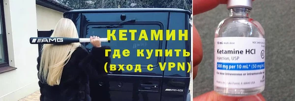 герыч Бронницы