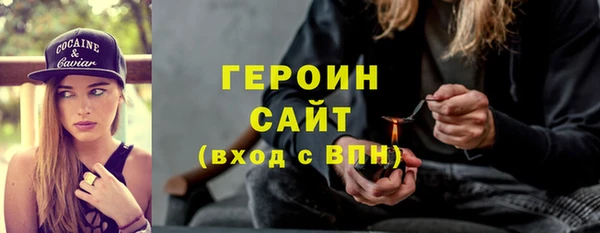 герыч Бронницы