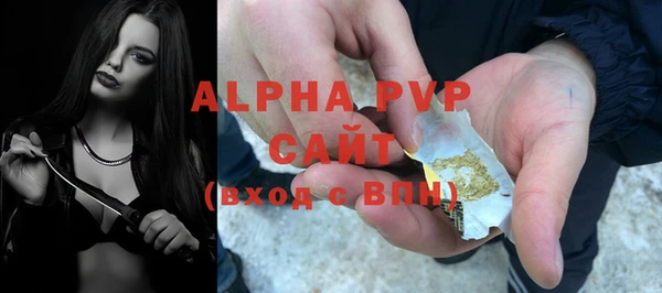 мефедрон мука Бугульма