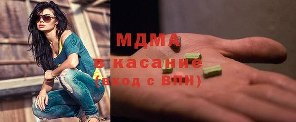 мефедрон мука Бугульма