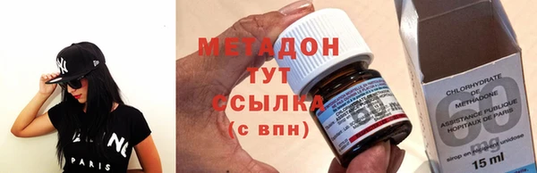 герыч Бронницы