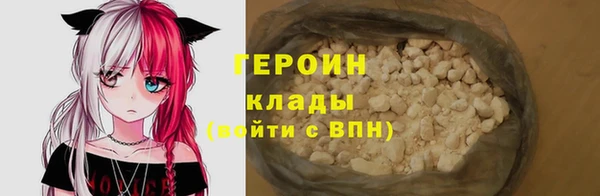 мдма Бородино