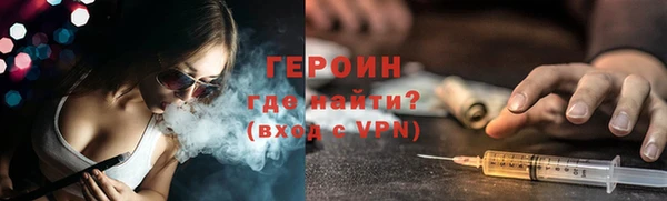 мдма Бородино
