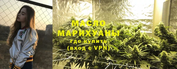 герыч Бронницы