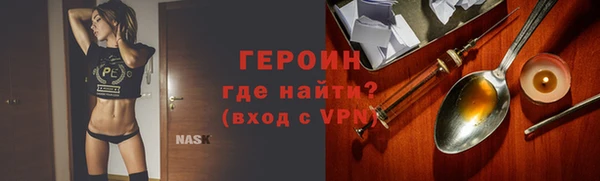 герыч Бронницы