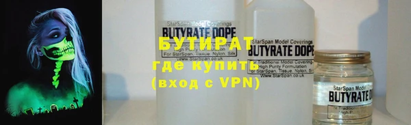 мефедрон мука Бугульма