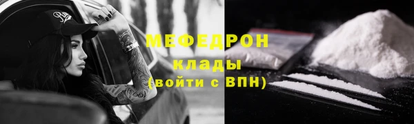 COCAINE Богданович