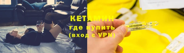 мдма Бородино