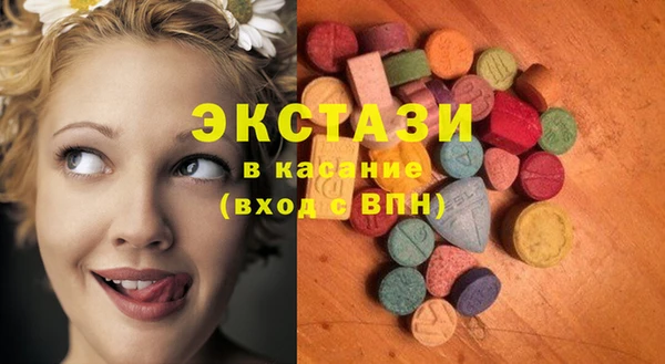 герыч Бронницы