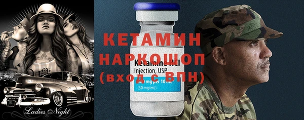 COCAINE Богородицк