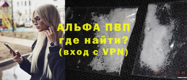 герыч Бронницы