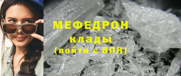 мефедрон мука Бугульма