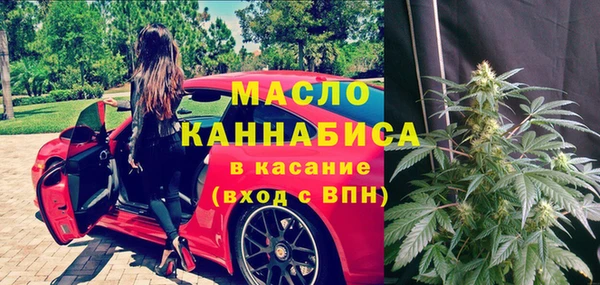мдма Бородино