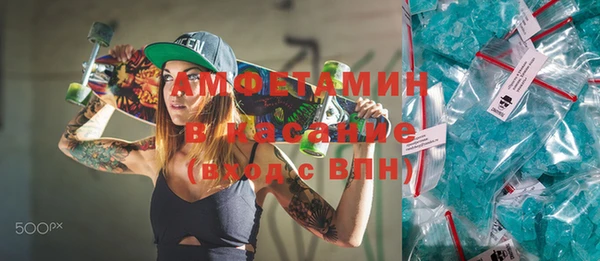 мефедрон мука Бугульма