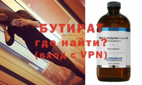 герыч Бронницы