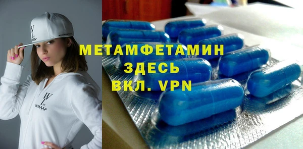 мефедрон мука Бугульма