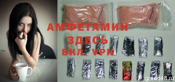 мдма Бородино