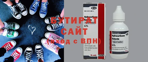 мдма Бородино