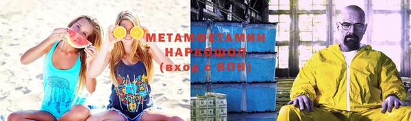 мдма Бородино