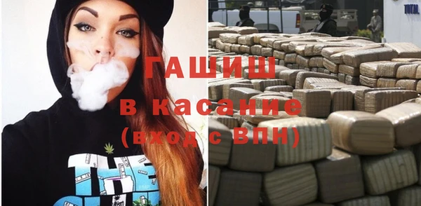 мефедрон мука Бугульма