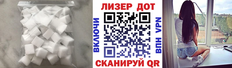 Лсд 25 экстази кислота  Горно-Алтайск 