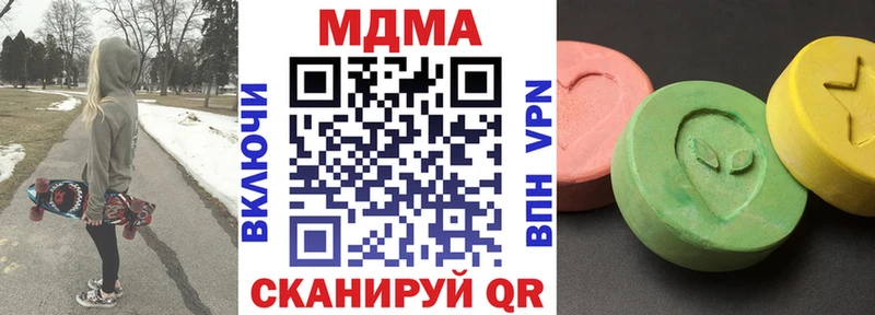 продажа наркотиков  Горно-Алтайск  МДМА crystal 