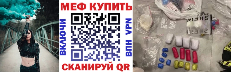 omg рабочий сайт  Горно-Алтайск  МЯУ-МЯУ VHQ 