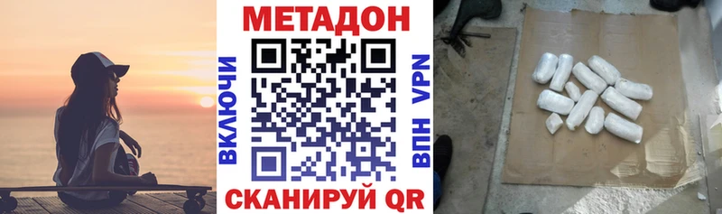 как найти закладки  площадка Telegram  МЕТАДОН мёд  Горно-Алтайск 