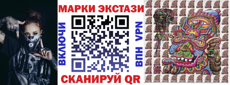 Марки NBOMe 1500мкг  KRAKEN зеркало  Горно-Алтайск 