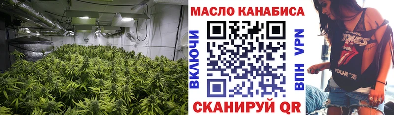 Дистиллят ТГК Wax  darknet клад  Горно-Алтайск 